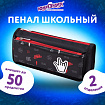 Пенал мягкий BRAUBERG, 2 отделения, полиэстер, "Cool vibes", черный, 21х9х6 см, 271573