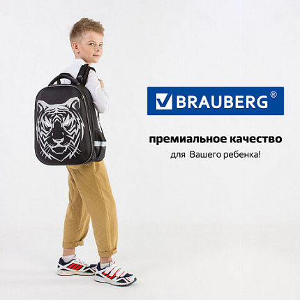 Ранец BRAUBERG SHINY, 2 отделения, с брелком, "Тигр", СВЕТЯЩИЙСЯ РИСУНОК, 38х28х14 см, 270698