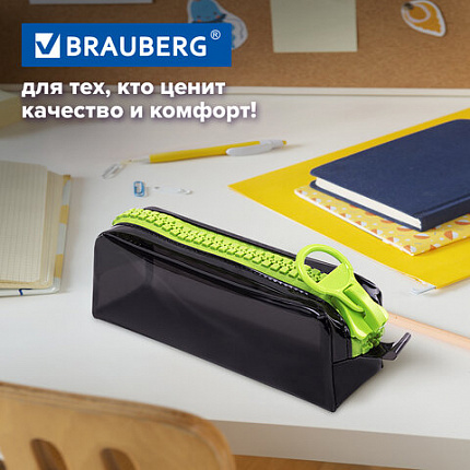 Пенал BRAUBERG с объемной "тракторной" молнией, 1 отделение, ПВХ, 22х8х6,5 см, "Неоновый зеленый", 271564