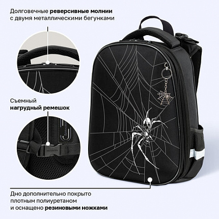 Ранец BRAUBERG SHINY, 2 отделения, с брелоком, "Опасный паук", СВЕТЯЩИЙСЯ РИСУНОК, 38х28х14 см, 274425