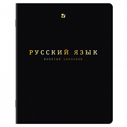 Тетради предметные, КОМПЛЕКТ 12 ПРЕДМЕТОВ, 48 л., Soft-Touch, 3D-фольга, BRAUBERG, "BLACK GOLD", 405602