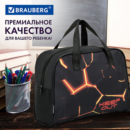 Сумка для занятий BRAUBERG с ручками, 35x25x15 см, "Лава", 272378