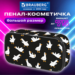 Пенал-косметичка BRAUBERG, 1 отделение, органайзер, полиэстер, 22х11,5x6 см, "Сrazy geese", 274614