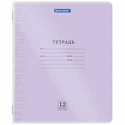 Тетрадь пластиковая обложка (прозрачная) 12 листов, косая линия, BRAUBERG "Smart Cover", АССОРТИ (микс в спайке), 405024