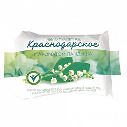 Мыло туалетное 200 г КРАСНОДАРСКОЕ (Меридиан), "Ландыш", МИНПРОМТОРГ