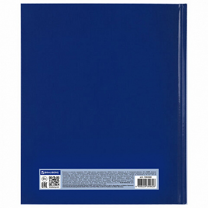 Дневник 1-11 класс 40 л., твердый, BRAUBERG, глянцевая ламинация, "Россия", 106368