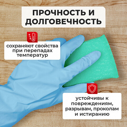 Перчатки МНОГОРАЗОВЫЕ нитриловые LAIMA ГИПОАЛЛЕРГЕННЫЕ, хлопчатобумажное напыление, ПРОЧНЫЕ, размер 7-8, М (средний), синие, вес 36г, 604998