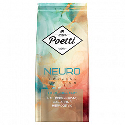 Кофе в зернах POETTI "Neuro Special Edition" 1 кг, арабика 100%, 18209
