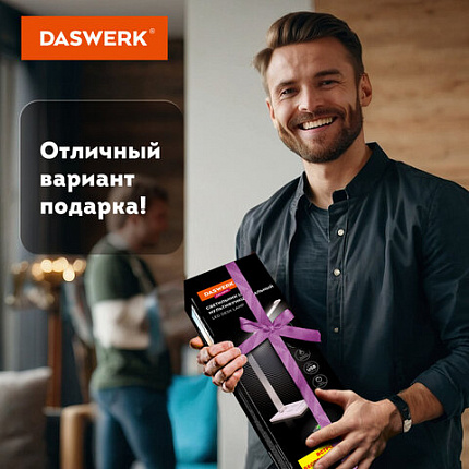 Настольная лампа / светильник с беспроводной зарядкой и таймером, LED, 6 Вт, белый, DASWERK (ДАСВЕРК), 238327