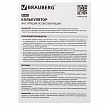 Калькулятор карманный BRAUBERG CX-102C-BK (76x126 мм), 12 разрядов, двойное питание, ЧЕРНЫЙ, 272647