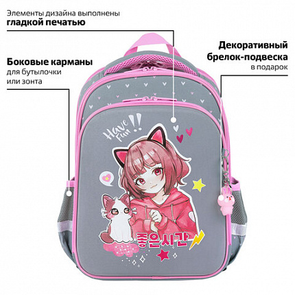 Ранец BRAUBERG QUADRO, 3 отделения, с брелоком, "Anime friends", 37х28х18 см, 272022