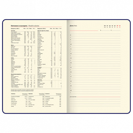 Ежедневник недатированный А5 155х213 мм BRAUBERG "Wild", под кожу, магнит, 160 л., ZEBRA, черный, 116233