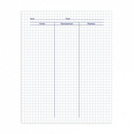Тетрадь-словарь для записи английских слов А5 48 л., скоба, клетка, HATBER, "Английский флаг, 026918, 48T5B5_10697