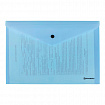 Папка-конверт с кнопкой BRAUBERG "Pastel", А4, до 100 листов, непрозрачная, аквамарин, 0,18 мм, 270474