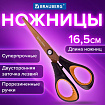Ножницы BRAUBERG "Heavy Duty", 165 мм, суперпрочные, титановое покрытие, 2-сторонняя заточка, 236789