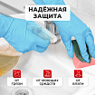 Перчатки МНОГОРАЗОВЫЕ нитриловые LAIMA ГИПОАЛЛЕРГЕННЫЕ, хлопчатобумажное напыление, ПРОЧНЫЕ, размер 7-8, М (средний), синие, вес 36г, 604998