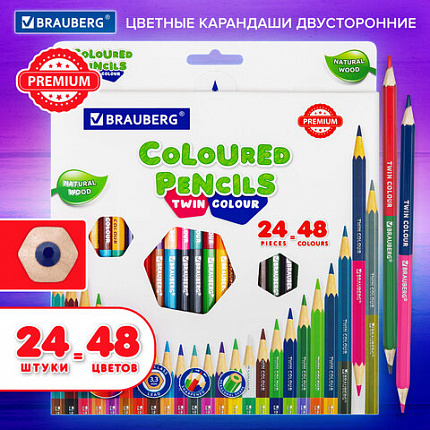 Карандаши цветные мягкие двусторонние BRAUBERG PREMIUM TWIN COLOUR, 24 штуки, 48 цветов, 181875