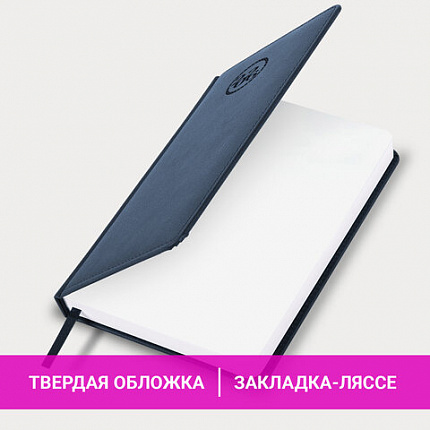 Ежедневник датированный 2026, А5, 138x213 мм, BRAUBERG "Favorite", под кожу, темно-синий, 117036