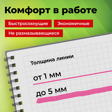Набор текстовыделителей 4 НЕОНОВЫХ ЦВЕТА, STAFF "EVERYDAY HL-720", линия 1-5 мм, скошенный наконечник, 152555