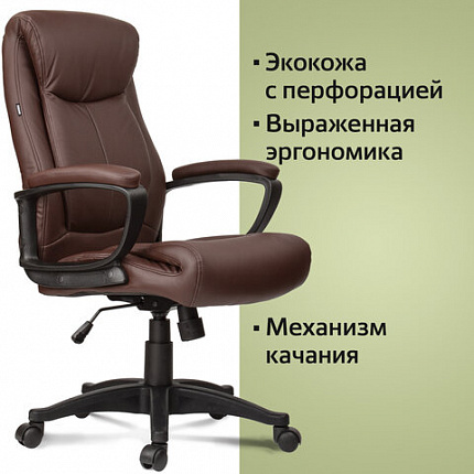 Кресло офисное BRABIX "Enter EX-511", экокожа, коричневое, 531163