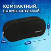 Пенал-косметичка BRAUBERG овальный, полиэстер, "Черный", 22х9х5 см, 229271