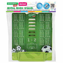 Подставка для книг и учебников BRAUBERG KIDS mini "Football" с таблицей умножения, регулируемый угол наклона, металлическая, 238968