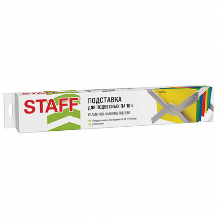 Подставка для подвесных папок STAFF, до 50 папок А4 / Foolscap, 406х307х290 мм, серая, 270939