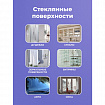 Универсальный пенный очиститель 280 г BRANDFREE, для пластика, стёкол и различных поверхностей
