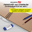 Скетчбук, крафт-бумага 80 г/м2, 165х240 мм, 120 л., гребень, твердая обложка, BRAUBERG ART DEBUT, 112999