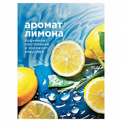 Средство для мытья посуды 5 кг, GRASS VELLY "Лимон", концентрат, 125428