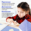 Настольное покрытие ЮНЛАНДИЯ для труда и творческих занятий, ПВХ, "Воздушные шары", 50х70 см, 662456