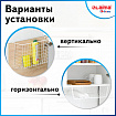 Корзина подвесная (органайзер) металлическая, для шкафов и полок, 40х24х13,5 см, LAIMA HOME 607999