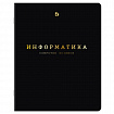 Тетради предметные, КОМПЛЕКТ 12 ПРЕДМЕТОВ, 48 л., Soft-Touch, 3D-фольга, BRAUBERG, "BLACK GOLD", 405602