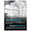Таблетки для посудомоечных машин 25 шт., AOS 7 в 1 "Crystal Complete", 362-5