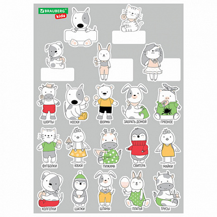 Кармашки-органайзер в шкафчик для детского сада BRAUBERG KIDS, крепление на липучке, наклейки-подсказки, 24х88 см, "Unipony", 273284