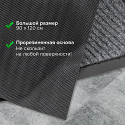 Коврик входной ворсовый влаго-грязезащитный 90х120 см, толщина 7 мм, ребристый, серый, LAIMA, 602872