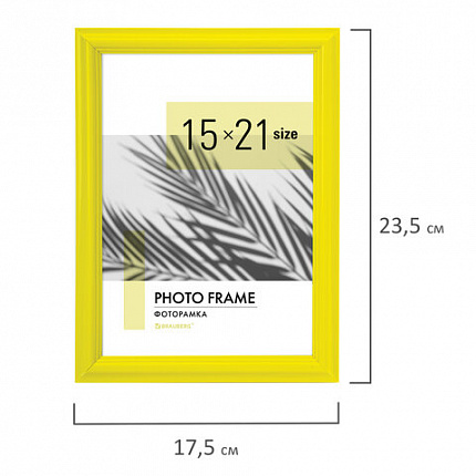 Рамка 15х21 см небьющаяся, багет 17,5 мм, пластик, BRAUBERG "Colorful", желтая, 391245