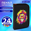 Пенал BRAUBERG с наполнением, 1 отделение, 1 откидная планка, 24 предмета, 21х14 см, "Разноцветный лев", 270725