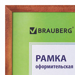 Рамка 30х40 см небьющаяся, дерево, багет 18 мм, BRAUBERG "HIT", темная вишня, 390258