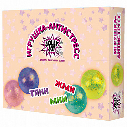 Игрушка-антистресс "ШАР С БЛЕСТКАМИ", 6 см, ассорти, 4 цвета, JOLLY JOT (ДЖОЛЛИ ДЖОТ), 665803