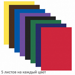 Цветная бумага А4 мелованная (глянцевая), 40 листов 8 цветов, на скобе, BRAUBERG, 200х280 мм, 128004