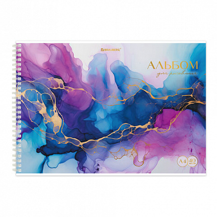 Альбом для рисования А4, 40 л., гребень, обложка картон, BRAUBERG, 195х285 мм, "МРАМОР" (4 вида), 107121