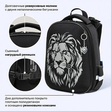 Ранец BRAUBERG SHINY, 2 отделения, с брелоком, "Царь зверей", светящийся рисунок, 38х28х14 см, 272039