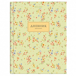 Дневник 1-11 класс 40 л., твердый, BRAUBERG, матовая ламинация, "Blossom", 107603