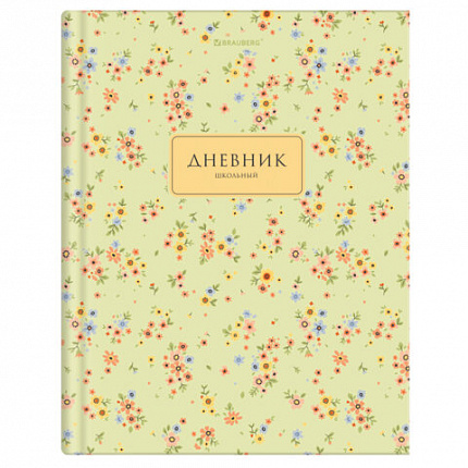 Дневник 1-11 класс 40л, твердый, BRAUBERG, матовая ламинация, Blossom, 107603