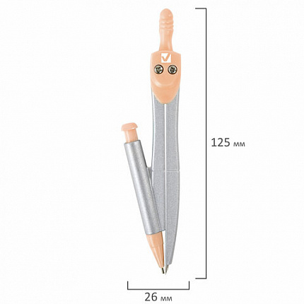 Готовальня BRAUBERG SCHOOL KIT, 9 предметов, циркуль 125 мм, чертежные принадлежности, персиковый цвет, 210715