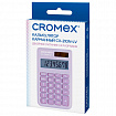 Калькулятор карманный CROMEX (КРОМЕКС) CX-210N-LV (96х62 мм), 8 разрядов, двойное питание, сиреневый, 273836