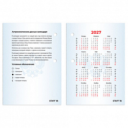 Календарь настольный перекидной на 2027 г., 160 л., блок офсет, 4 КРАСКИ, STAFF, "ЛАВАНДА", 118502