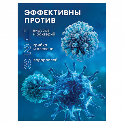 Средство дезинфицирующее Таблетки хлорные 300 шт., 1 кг, банка, GRASS DESO CL, 125667