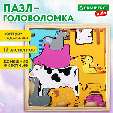 Пазл деревянный развивающий для детей "Домашние животные", 17х17 см, BRAUBERG KIDS, 665251